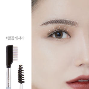 에크멀 이지 브러시 에이에이 듀얼 아이 18 - 상세 이미지 3