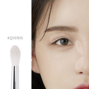 에크멀 이지 브러시 에이에이 블랜딩 아이 05 - 상세 이미지 3
