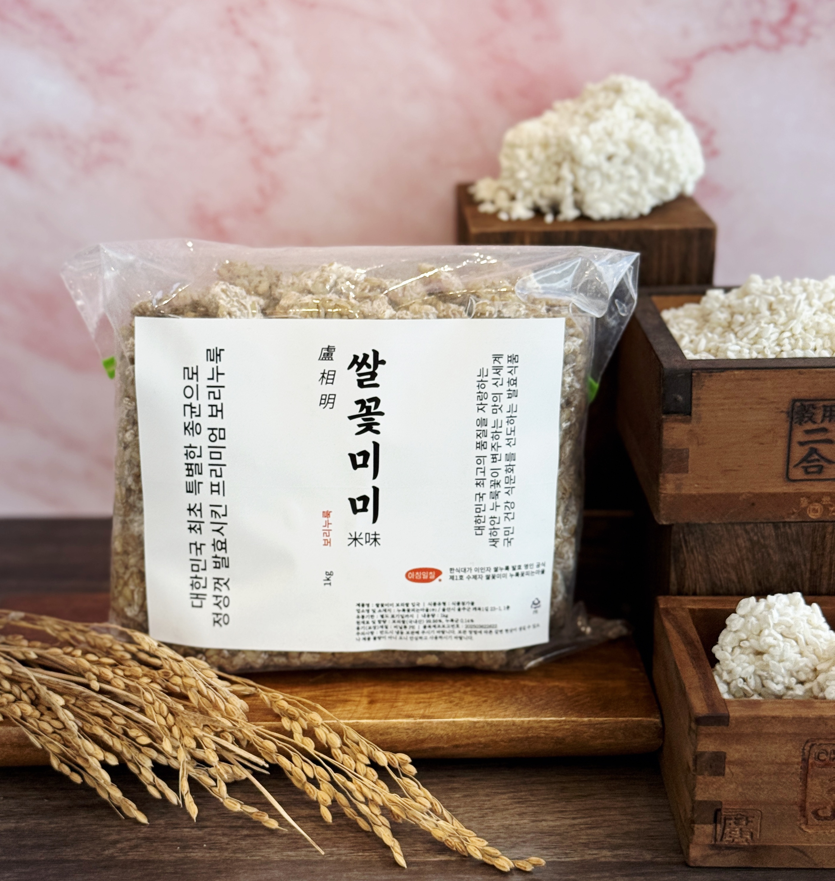 쌀꽃미미 보리 쌀누룩 1kg 이인자 명인 발효 공법 소금누룩 요거트 막걸리 전통주 만들기 - 상품 이미지