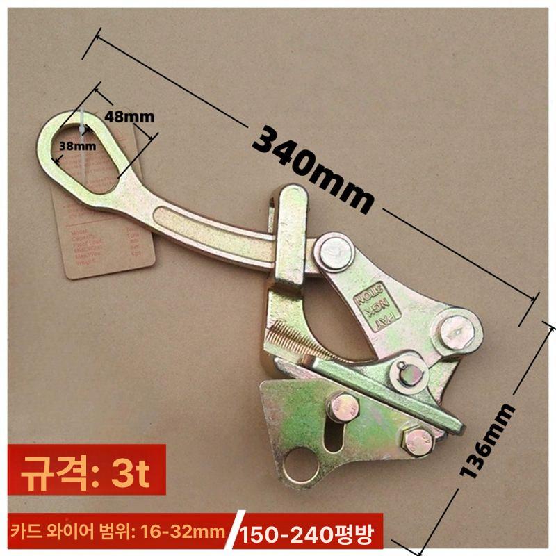 전선 바이스 와이어 커터 윈치 풀러 핸드풀러 클램프 케이블 텐셔너 내구성 클램프 0.5t 단면 이빨 1-10mm - 상세 이미지 4