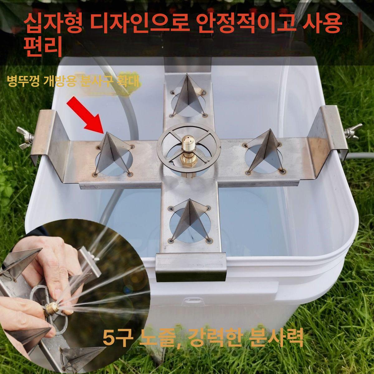 농약병 세척기 페트병 클리너병따개 업소용 공병 병따개 농약 불순물 살충제 세척 분무기 스테인리스 스틸 나이프 홀더 및 A - 상세 이미지 3