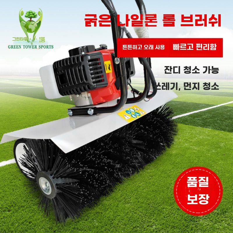 소형 잔디청소기 핸드 가솔린 인조잔디 운동장 브러시 워크비하인드 빗/세트 - 상세 이미지 3