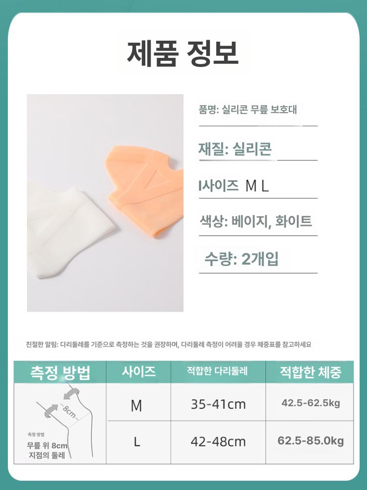여름용 수영 무릎보호대 니슬리브 수중 공동 낱개 작업복 가벼운 스킨톤 입체적보호 스킨톤 M - 상세 이미지 5