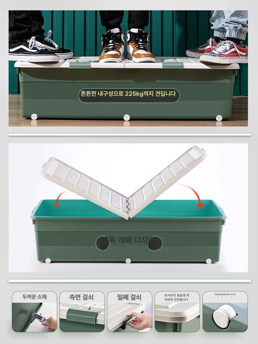 리빙박스 침대 밑 정리함 옷 대형 이불 박스 수납장 4개 2개 61x37.5x16.5 1개 - 상세 이미지 5