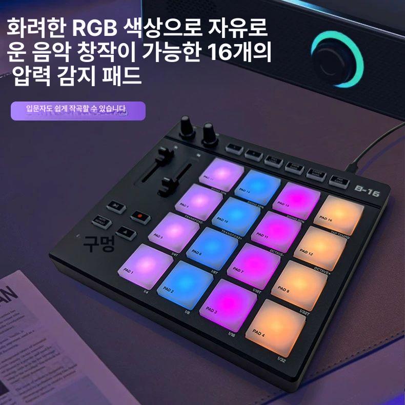 미디 컨트롤러 전자 버튼 드럼 작곡 비트메이커 MIDI 드럼 패드 - 상세 이미지 2
