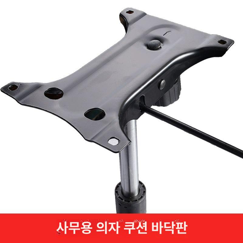 의자 하부 프레임 철제 좌탁 탁자 우드슬랩다리 사다리형 B-2 버터플라이 220x150mm - 상세 이미지 3