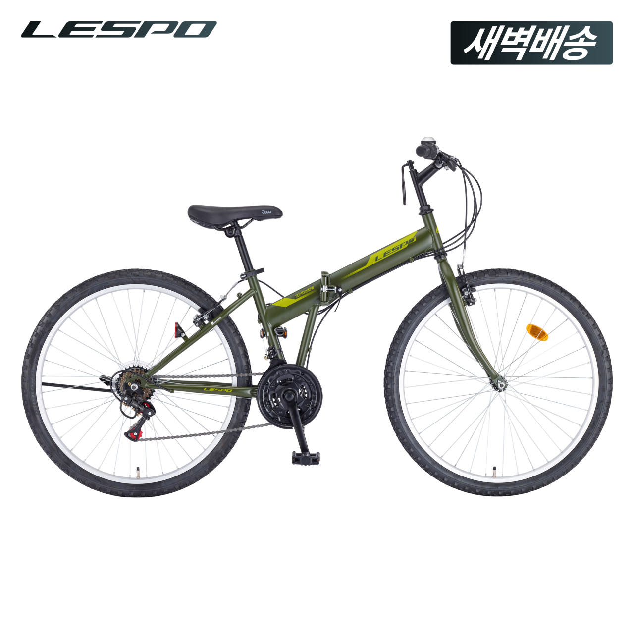 2025 삼천리 26 투모로우 - 100% 완조립 접이식 MTB 자전거 - 상세 이미지 3