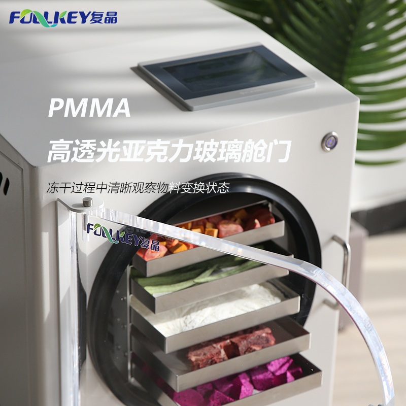 컴파운드 동결건조기계 HFD-04 음식물 원물 조작 - 상세 이미지 4