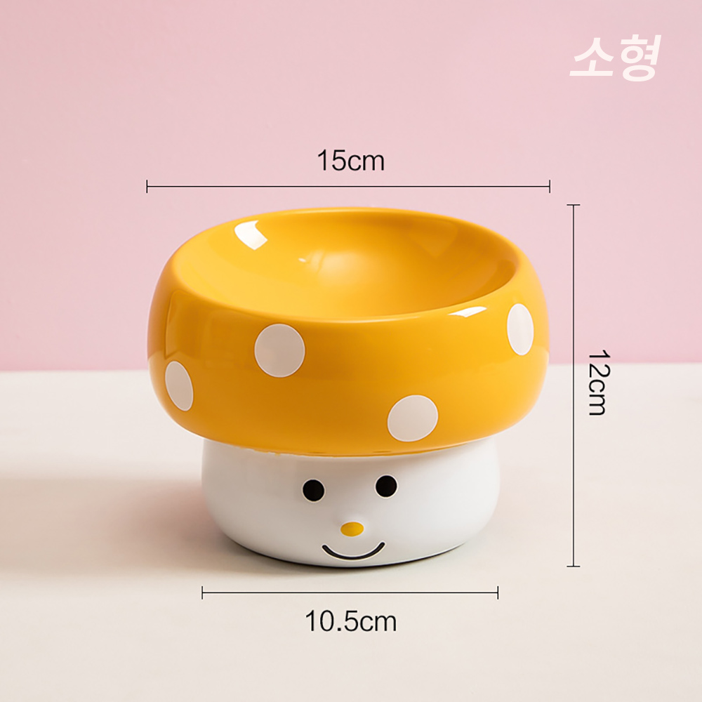 머쉬룸 경사형 도자기 고양이 밥그릇 강아지 물그릇 식기 수반 애견