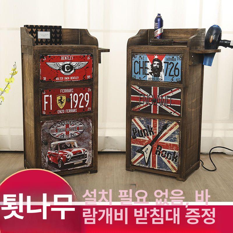 미용실 바버샵 서랍장 우드 정리함 협탁 수납장 인테리어 선반 블랙 브라운 - 상세 이미지 2