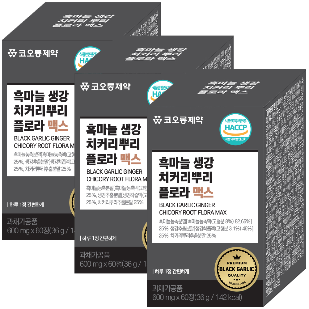 코오롱제약 흑마늘 생강 치커리뿌리 플로라 맥스 국산 100% 식약청 60정, 3개 - 상품 이미지