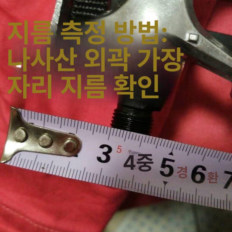 스피닝 페달 실내 클리트 로드 운동용 바이크 산악 발판 알루미늄 합금 자전거 M14 세트 - 상세 이미지 3