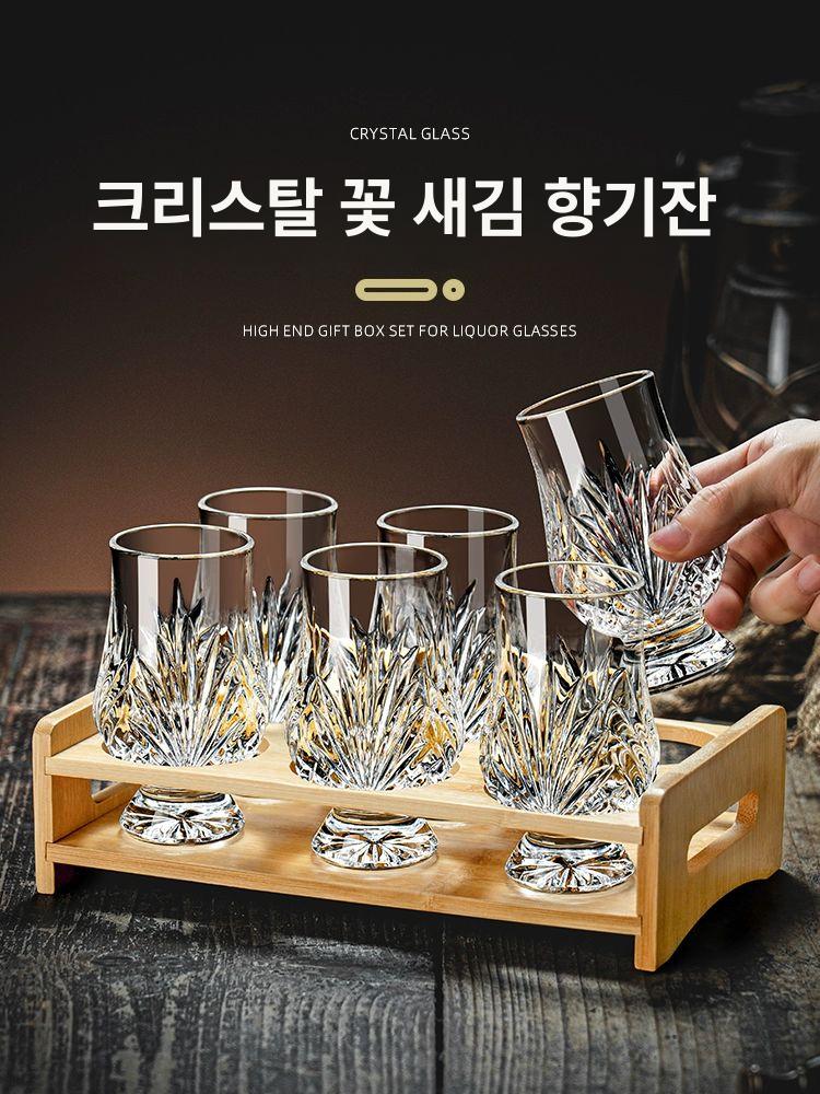 크리스탈 글라스 문향컵 잔 글랜캐런 위스키 오로라 2개 세트 - 상세 이미지 2
