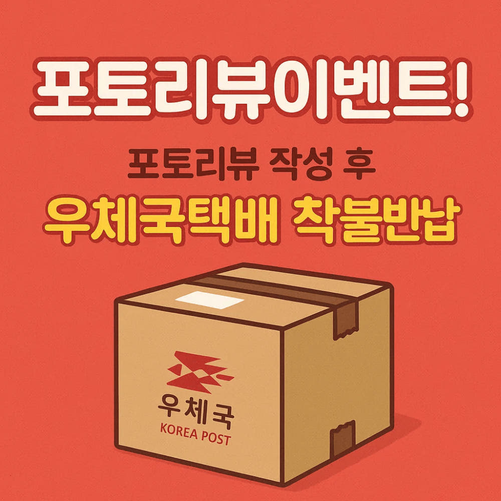 갤럭시S25 울트라 대여 렌탈 512Gb 1일 상세 이미지 8