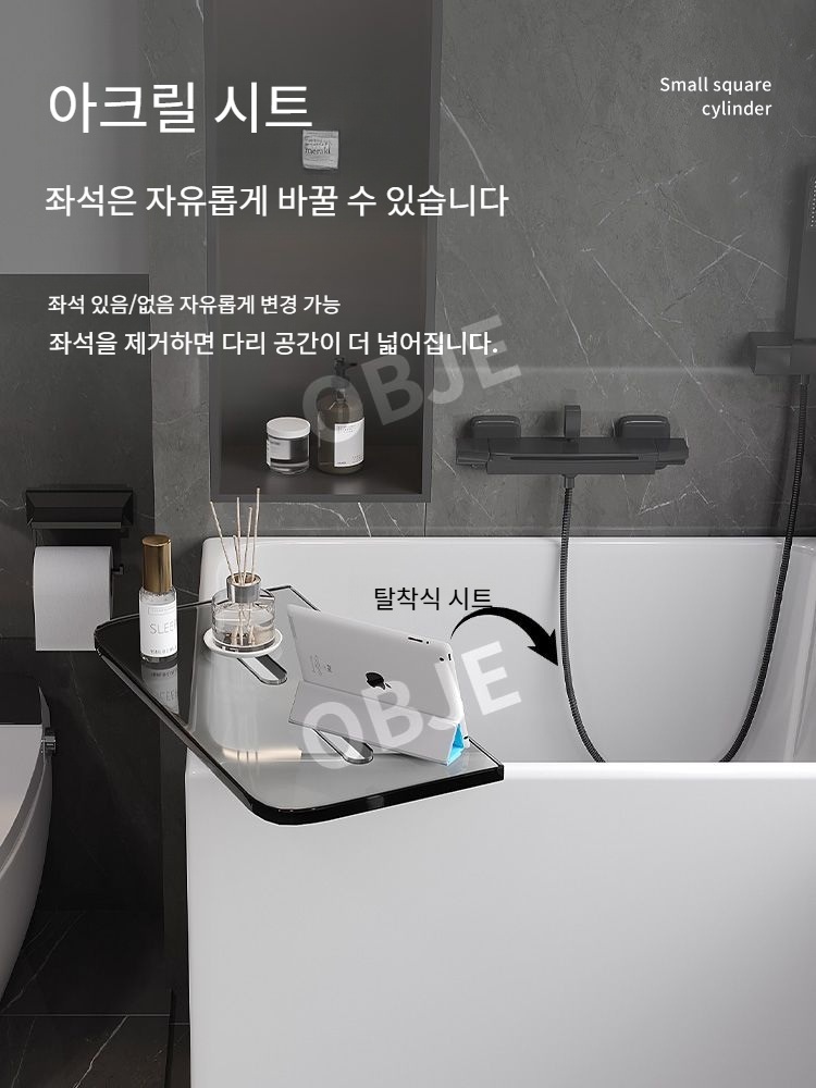 오브제 깊은 소형 욕조 아크릴 미니욕조 어깨까지 잠기는 내심 65cm 이동 시트 - 상세 이미지 3