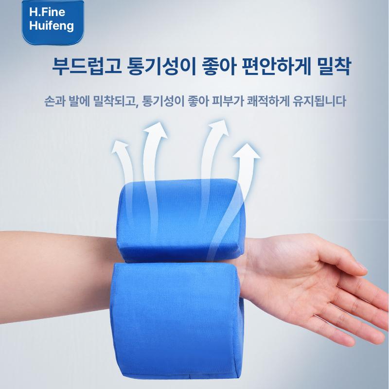 욕창 방지 손목 침대 발목 종아리 패드 스펀지 쿠션 스트랩있음 블루 한쌍 - 상세 이미지 3