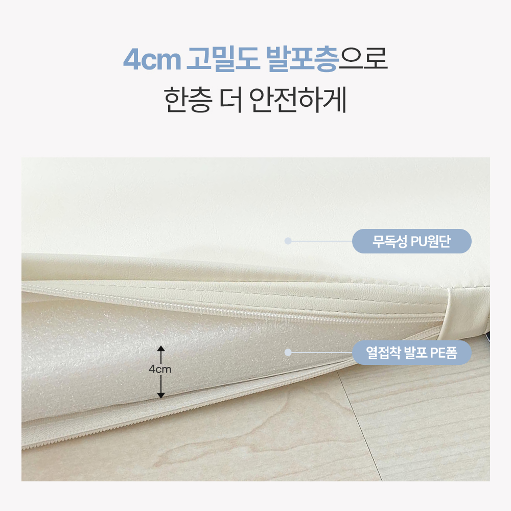 바니하우스 항균 아기 유아 거실 셀프 시공 층간소음 빅 폴더매트 240x140 이미지 6
