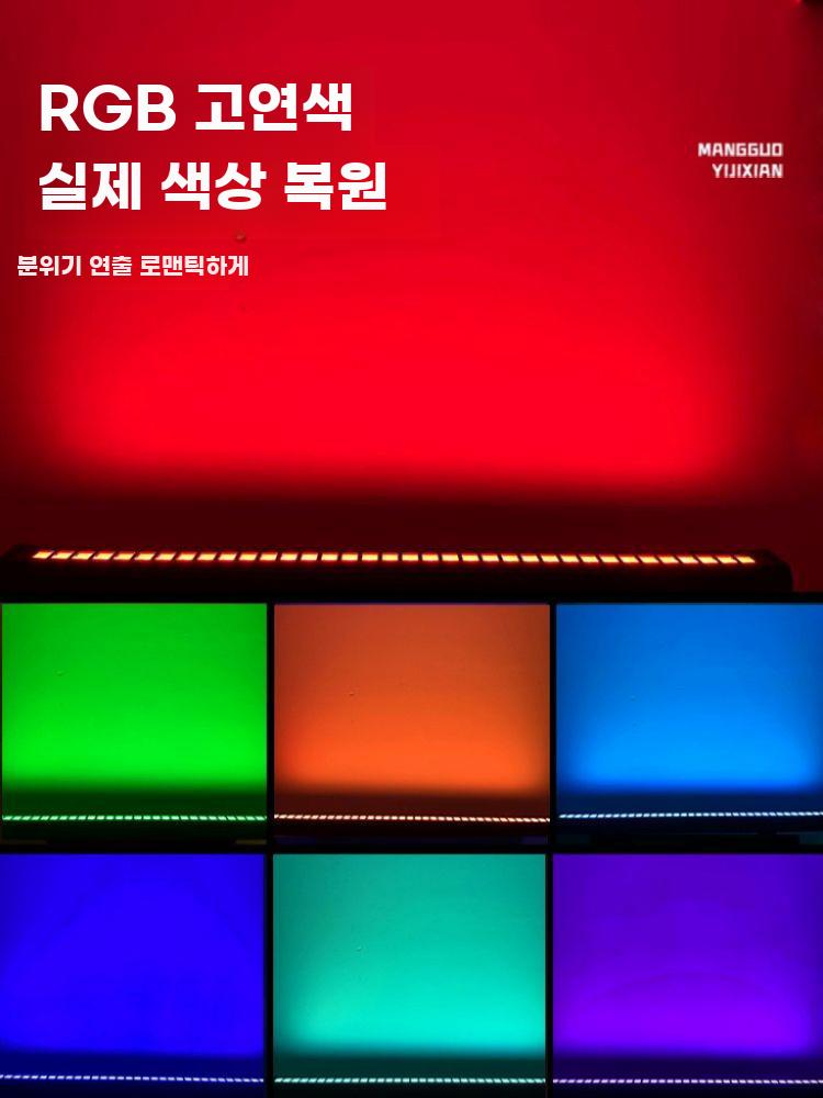 RGB 워시라이트 분위기 무대조명 건물외벽 인테리어 - 상세 이미지 4