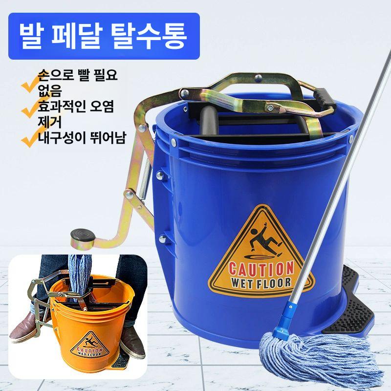 호주 맙통 카페 마포탈수기 양동이 학교 학교 블루 A - 상세 이미지 4