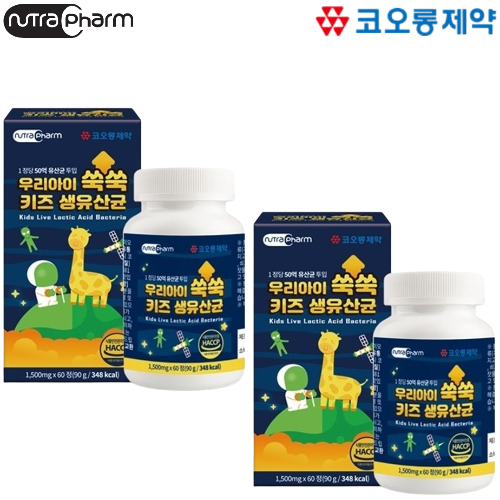 코오롱제약 어린이 키즈 생 유산균 츄어블 60정 2박스 4개월 장건강 면역력 비타민 아연 - 메인 이미지