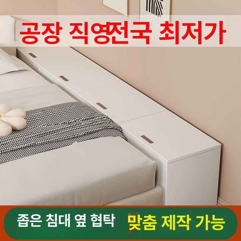 침대 틉새 수납장 깊이25 슬라이딩 침대틈새 길이 100 높이 40 깊이 25 - 상세 이미지 2
