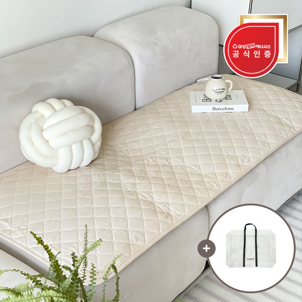 대성쎌틱 카본 탄소매트 전기매트 EMF 그래핀 전기요 소파용 캠핑 베이지 미니싱글