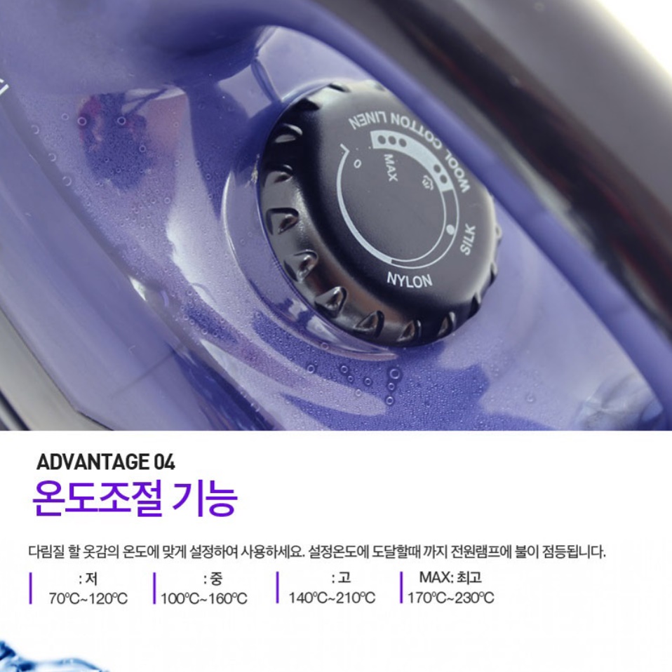 업소용 영업용다리미 공업용 세탁소다리미 무선 다리미 - 상세 이미지 2