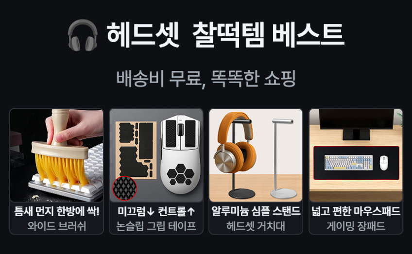 커세어 보이드 프로 엘리트 무선게이밍헤드셋 블랙 판매처 상세 정보 이미지 1