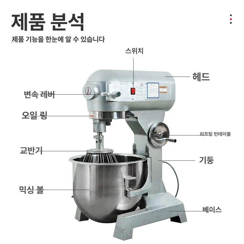 스탠드믹서 제빵 믹서 스파반죽기 트라이얼 자동반죽기 리펑 B10 1.2kg 10L - 상세 이미지 5
