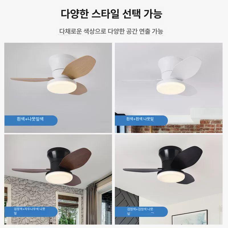천장형 선풍기 팬 천정 공기순환 숏모드 실링 안방 인테리어 서큐라이트 거실 실링팬 65cm A - 상세 이미지 3