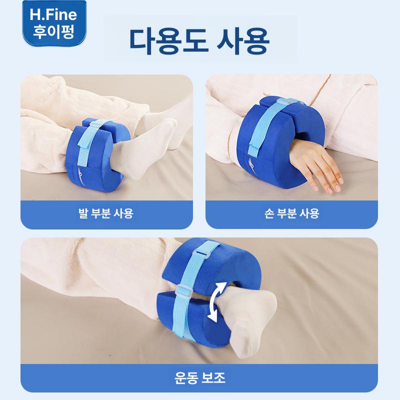 욕창 방지 손목 침대 발목 종아리 패드 스펀지 쿠션 스트랩있음 블루 한쌍 - 상세 이미지 5