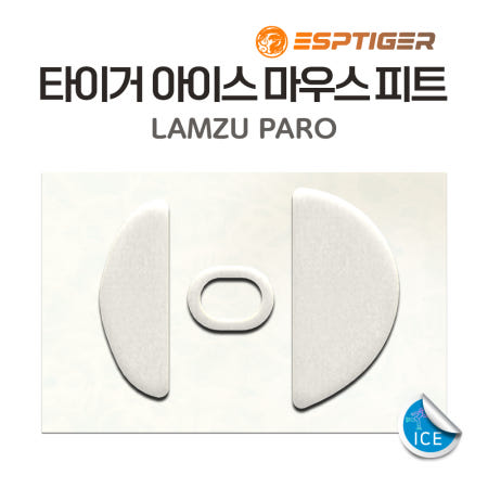 타이거게이밍 타이거게이밍 LAMZU PARO 파로 마우스 피트 ICE 버전