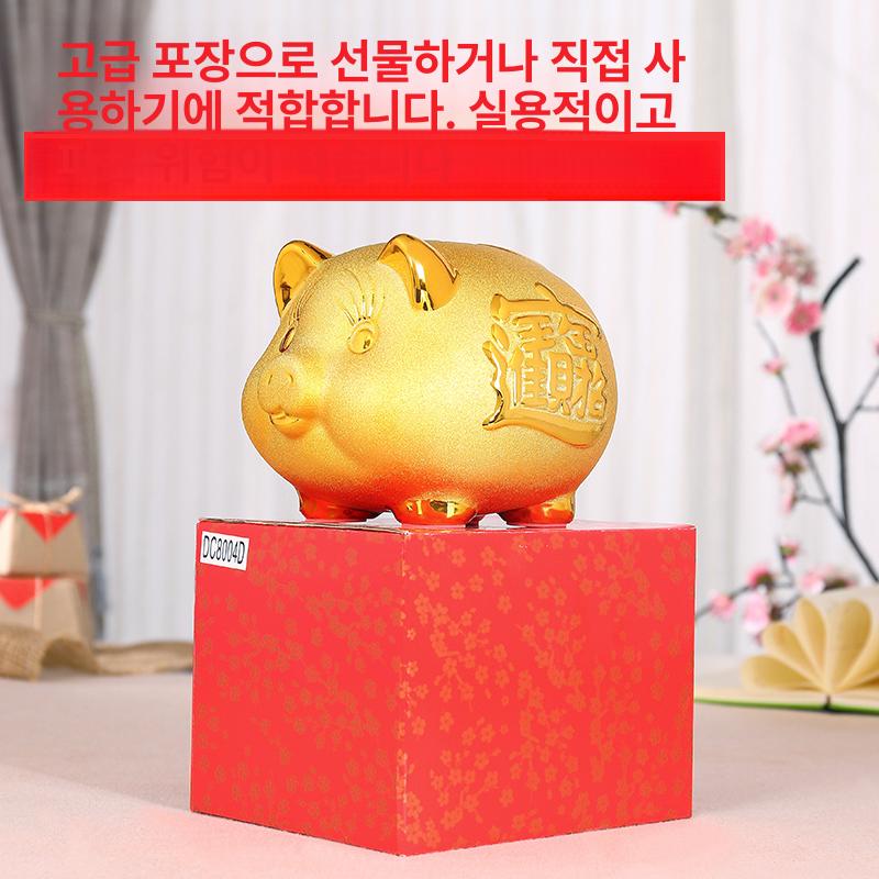 황금 돼지 저금통 금고 집들이 선물 황금돼지저금통 DC 골드 누운 용 대형 - 상세 이미지 5
