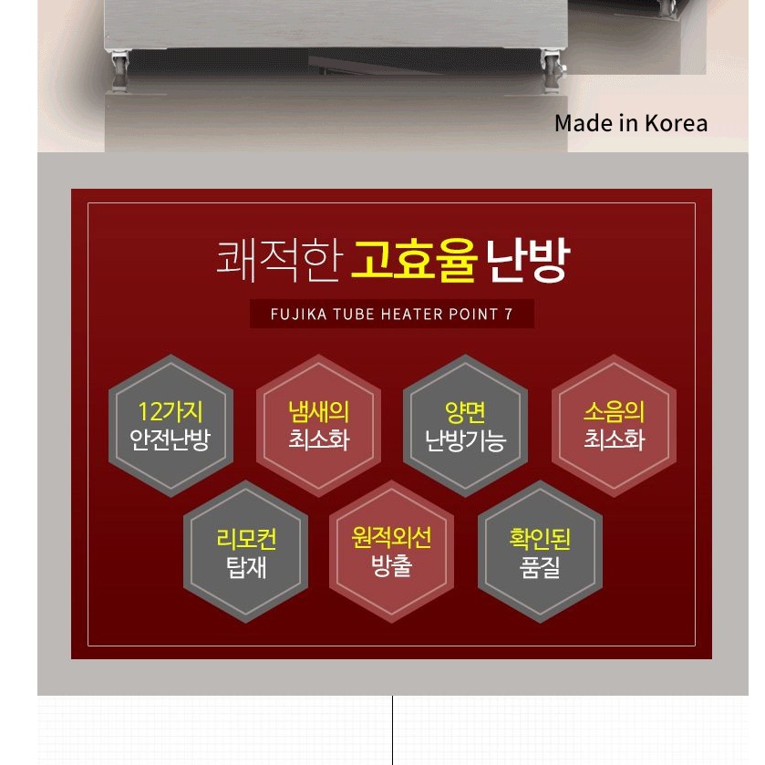25평 업소용 돈풍기 곱창 난로 석유 난방기 매장 주름관 히터