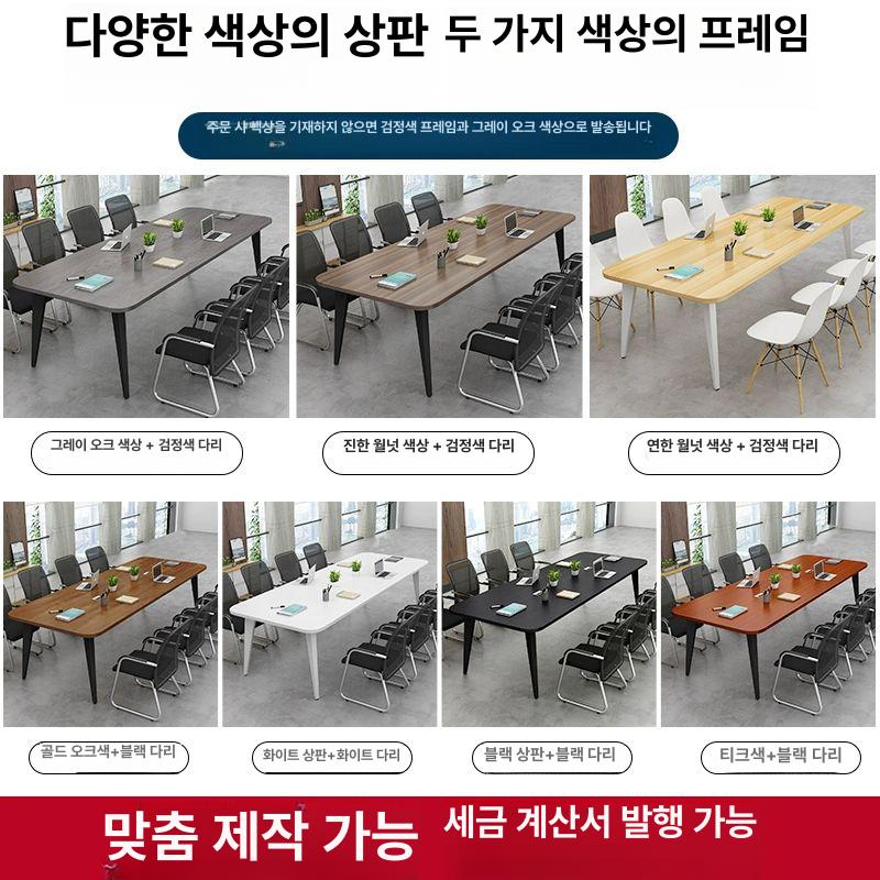 사무실 회의용 긴테이블 책상 사무용 대형 휴게실 세미나 120x60 - 상세 이미지 5