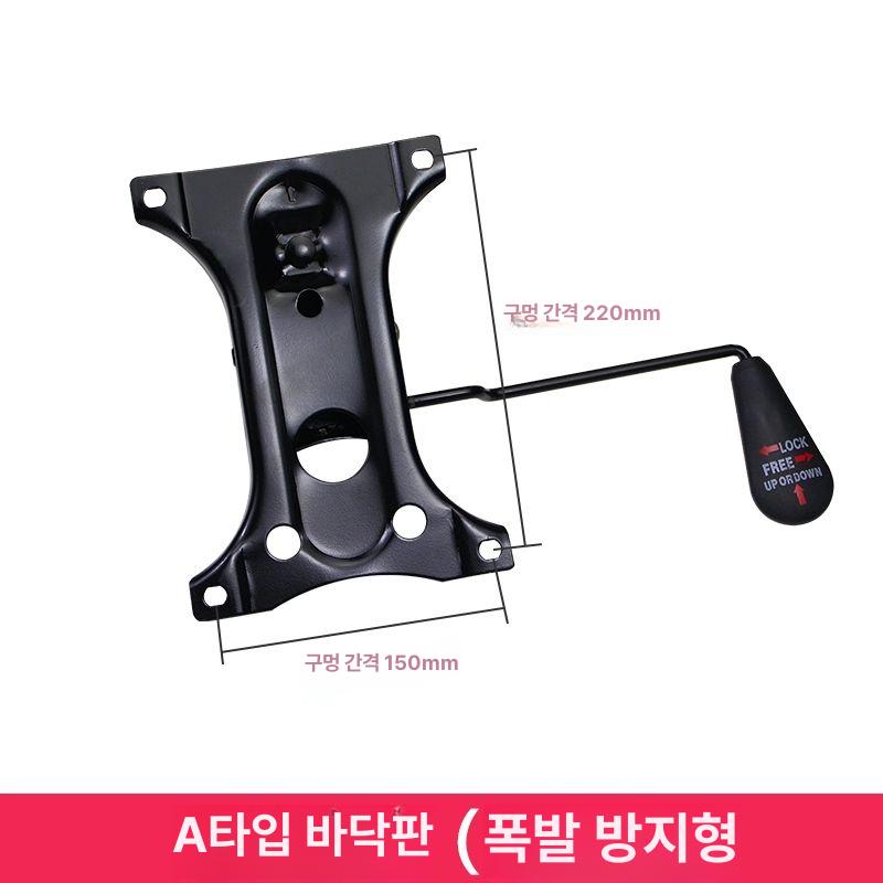 의자 하부 프레임 철제 좌탁 탁자 우드슬랩다리 사다리형 B-2 버터플라이 220x150mm - 상세 이미지 5