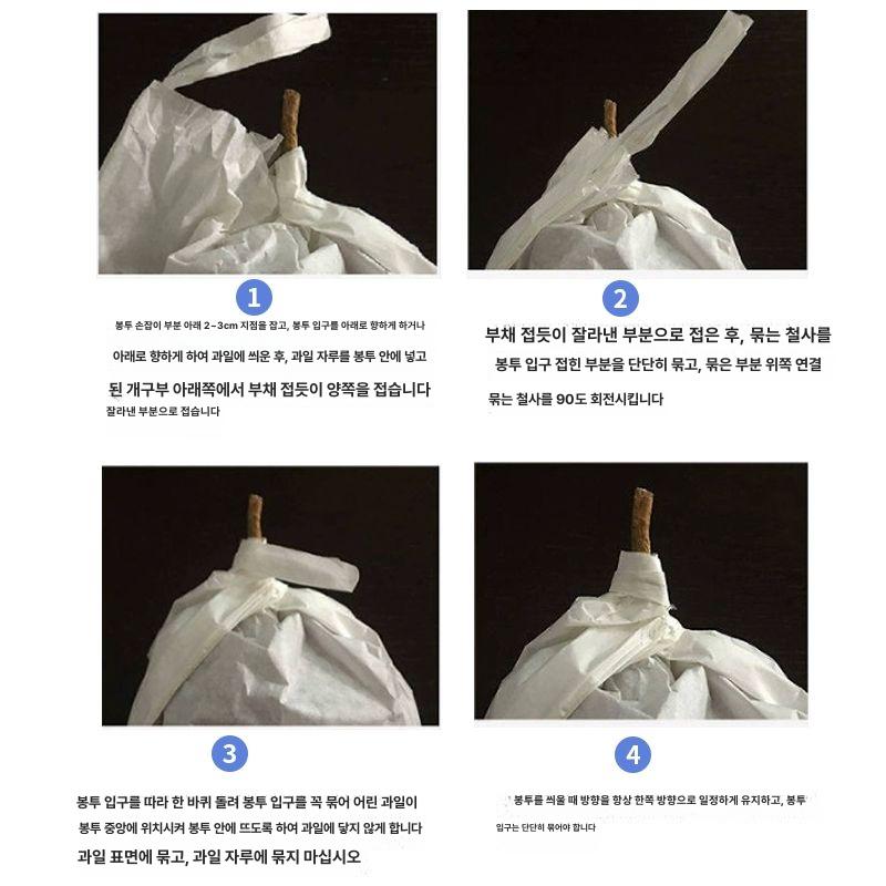 투명 방충 과수봉지 포도봉투 특수 샤인머스켓 딸기봉지 메쉬 배봉지 거봉 주머니 포장 전체 30x38cm 3kg 프리미엄 목재지 1000개 - 상세 이미지 5
