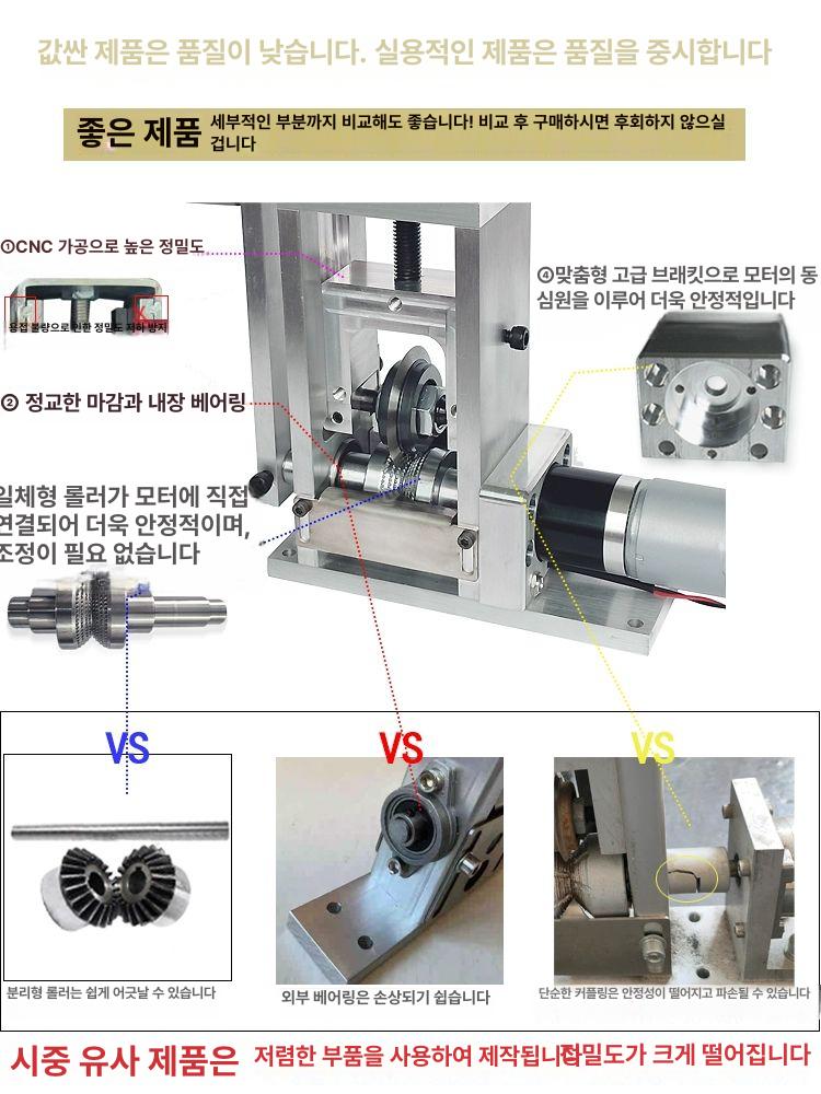 전동 전선탈피기 피복기 구리선 와이어 제거기 전선까는기계 크랭크 까는 피복 중형 까는기계 5날 구멍 - 상세 이미지 3