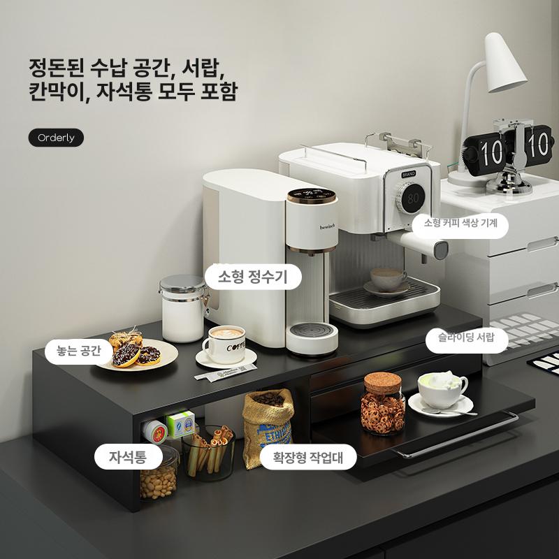 선반 미니수납장 커피머신 꾸미기 홈카페 받침대 다이 확장형 풀아웃 커피머신 선반 블랙 - 상세 이미지 3