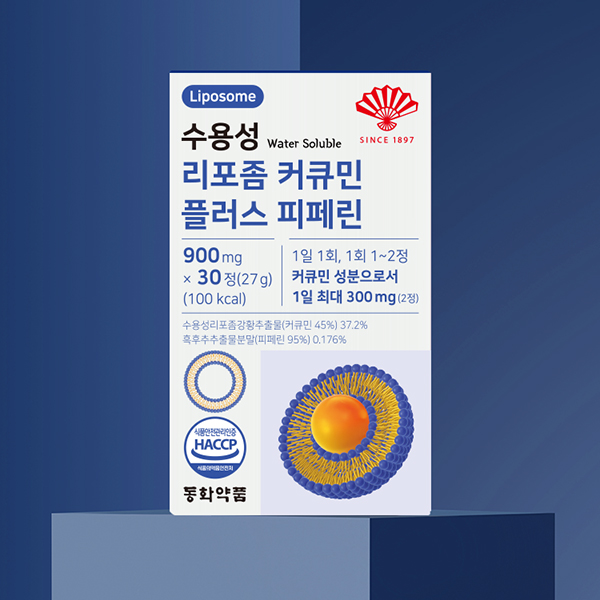 동화약품 수용성 리포좀 커큐민 플러스 피페린 30정, 5개 - 상세 이미지 2