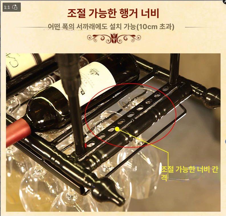 와인잔거치대 보관 진열장 레스토랑 와인랙 인테리어 와인 선반 양주 업소용 철제 홈바 촬영 길이 120cm 레드브론즈 - 상세 이미지 4