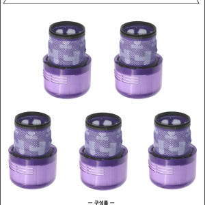 [호환] 다이슨 청소기 포스트 헤파 필터 V12 1개 개봉기 | 실사용 후기 - 상품 이미지 4