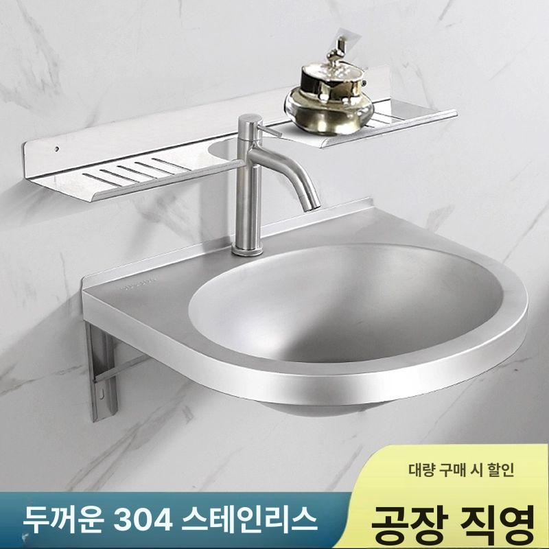모던 스텐세면대 간이세면대 E8202 삼각형 수도꼭지없음 - 상세 이미지 2