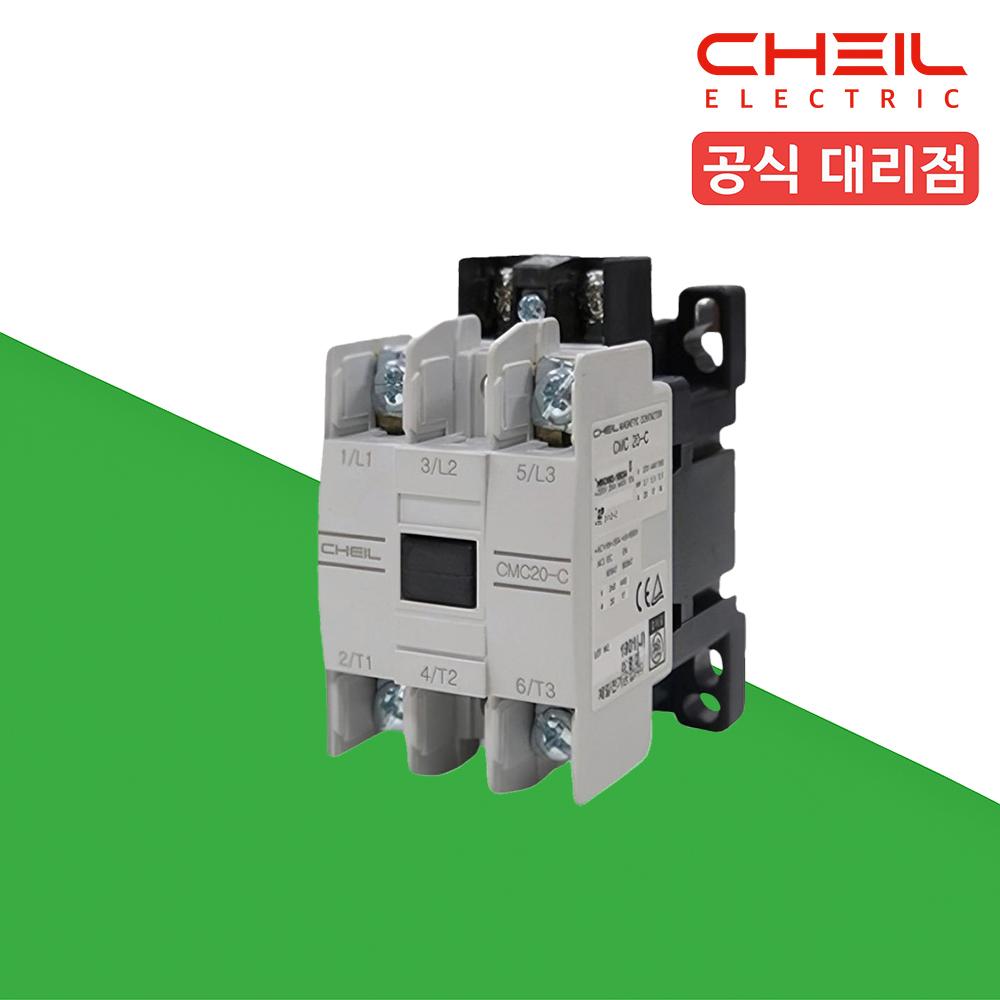 제일 CMC 20-C 2P 220V 전자접촉기 마그네트 스위치 - 상품 이미지
