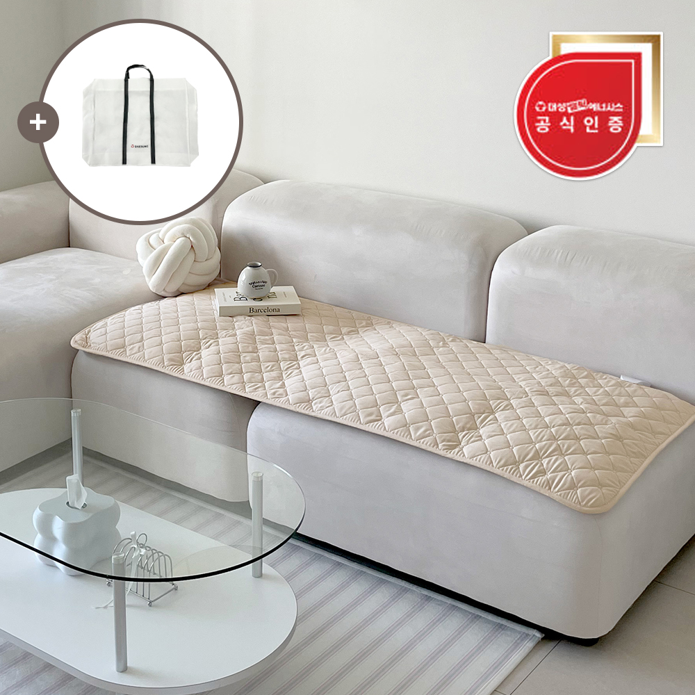 대성쎌틱 카본 탄소매트 전기매트 그래핀 전기요 소파용 캠핑 미니싱글 베이지 DSM-5205ECM