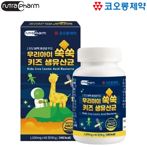 코오롱제약 어린이 키즈 생 유산균 츄어블 60정 1박스 2개월 장건강 면역력 비타민 아연 - 메인 이미지