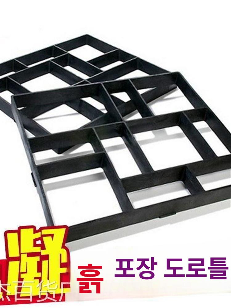 화단 마당 조경 거푸집 금형 정원꾸미기 판석 싱글 정원 스타일 F 29x28cm - 상세 이미지 3