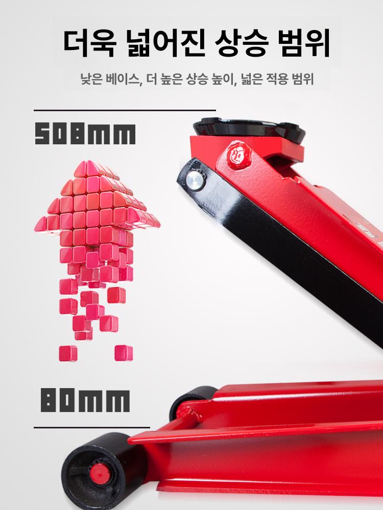 알루미늄잭 2톤 경량형 수평 바닥 저프로파일 경량 28.7KG 3t 이중 펌프 - 상세 이미지 5