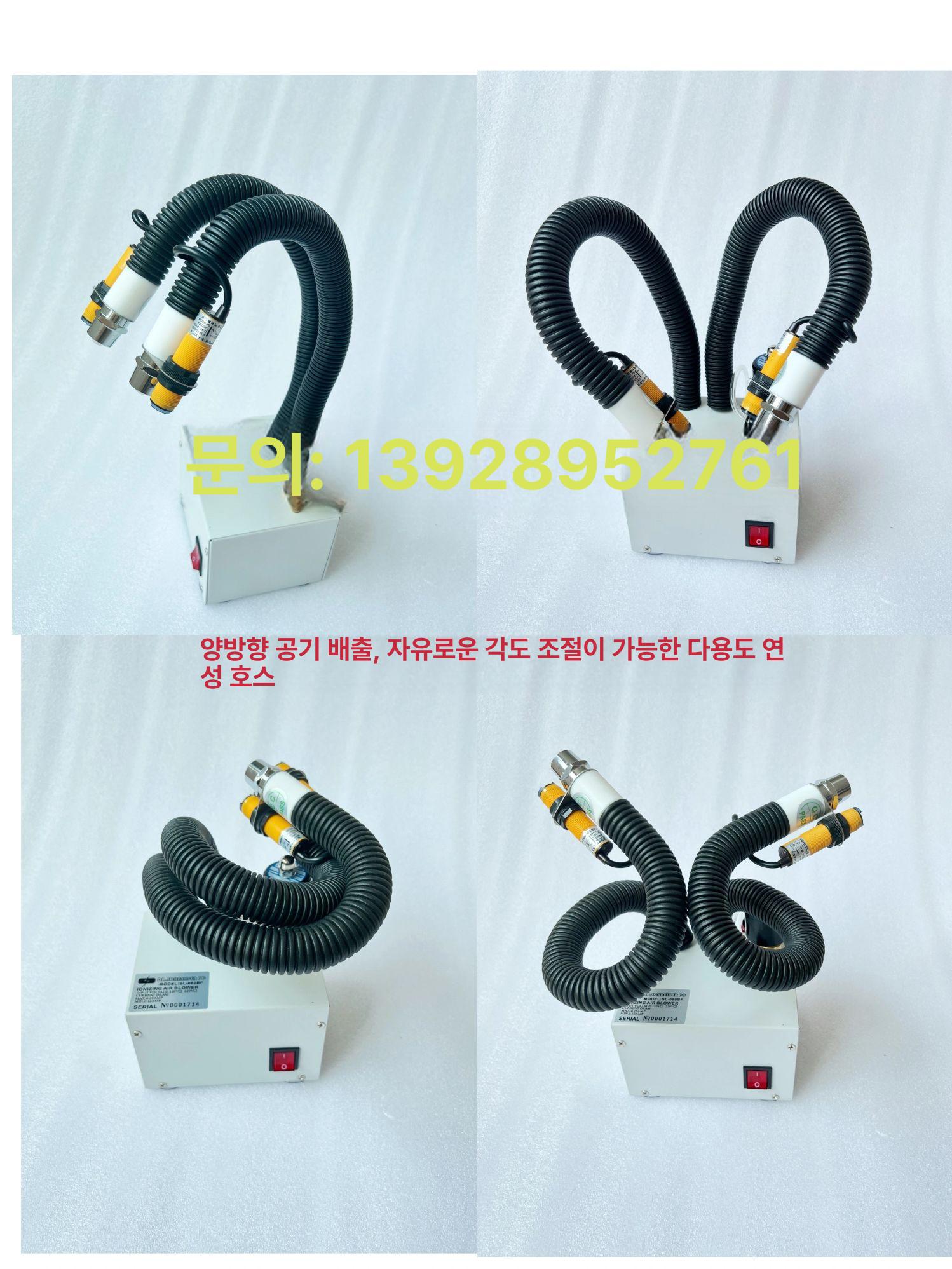 산업용 분사 제거기 출구 장비 고압 광전 이온아이저 블로워 튜브 암튜브 흡입청소건 고품질 단일 출구 - 상세 이미지 2