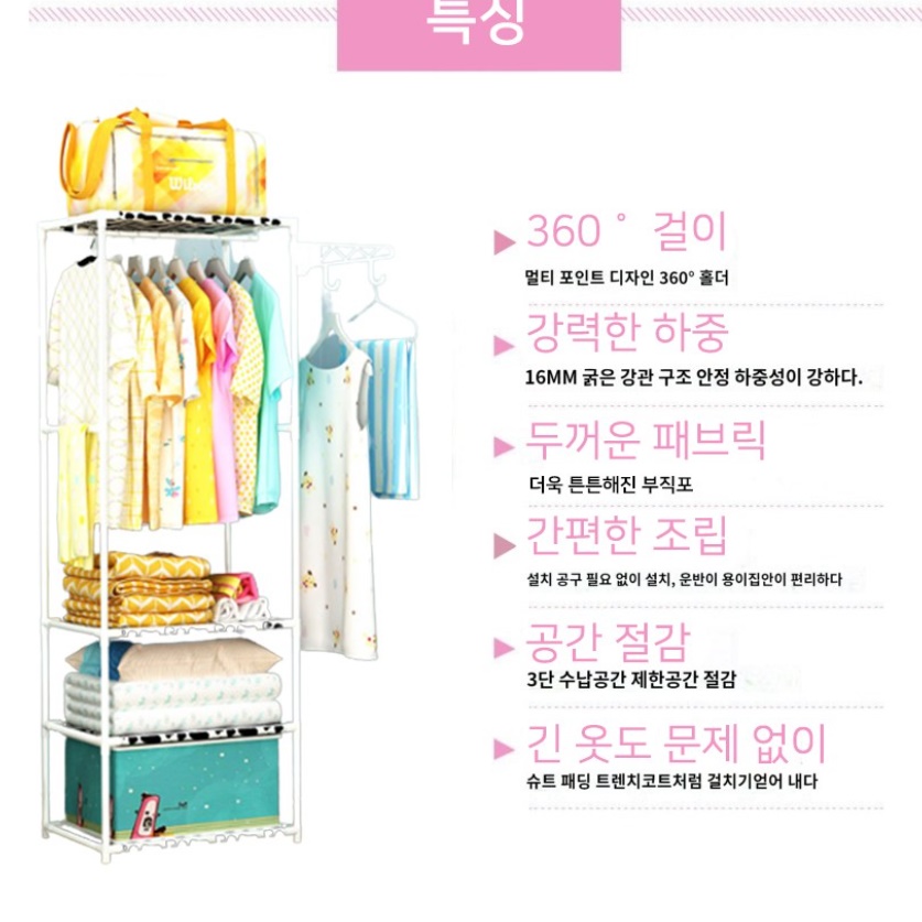 미니장롱 자취방옷장 조립식장농 작은옷장 소형옷장 - 상세 이미지 3